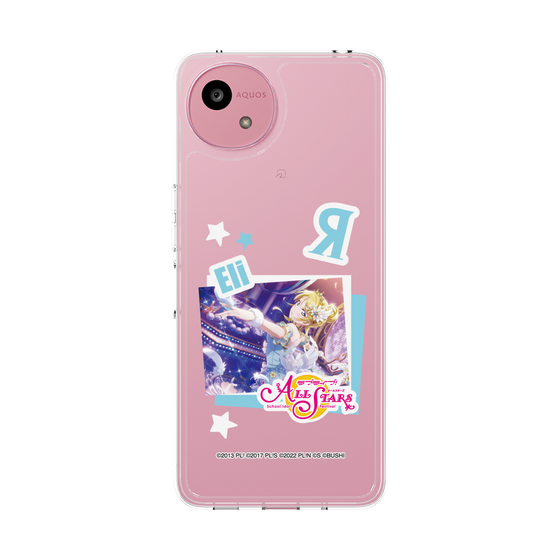 スリムプロテクションケース［ ラブライブ！スクールアイドルフェスティバル ALL STARS - 絢瀬 絵里 ］