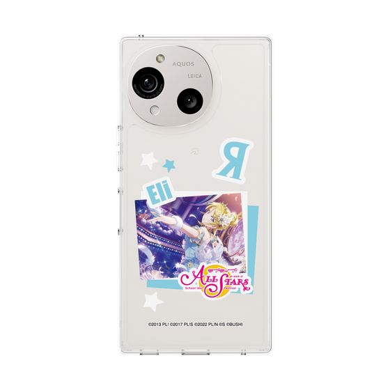 スリムプロテクションケース［ ラブライブ！スクールアイドルフェスティバル ALL STARS - 絢瀬 絵里 ］