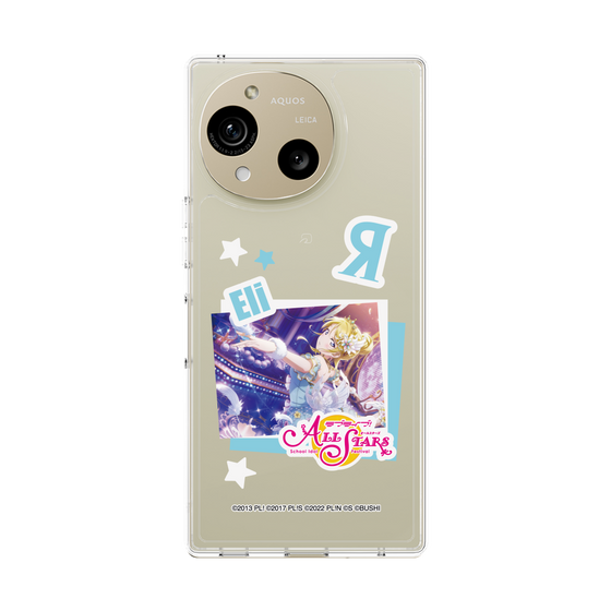 スリムプロテクションケース［ ラブライブ！スクールアイドルフェスティバル ALL STARS - 絢瀬 絵里 ］