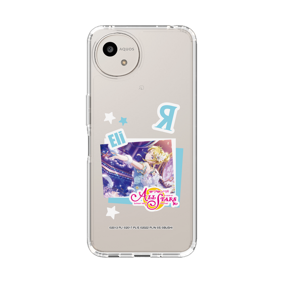 スリムプロテクションケース［ ラブライブ！スクールアイドルフェスティバル ALL STARS - 絢瀬 絵里 ］