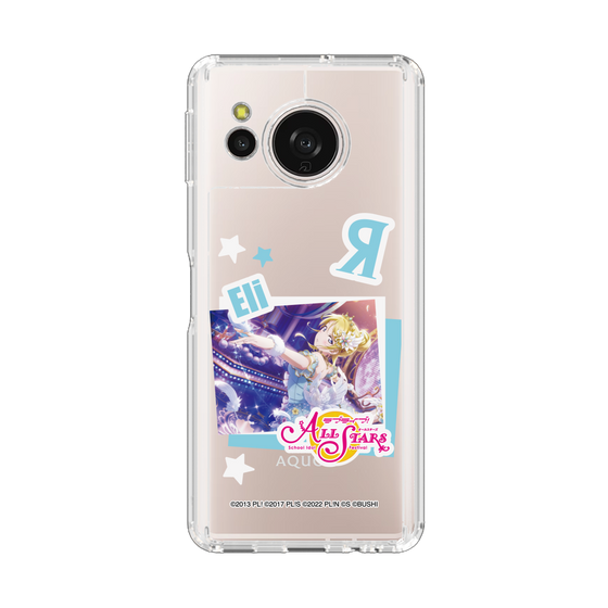 スリムプロテクションケース［ ラブライブ！スクールアイドルフェスティバル ALL STARS - 絢瀬 絵里 ］