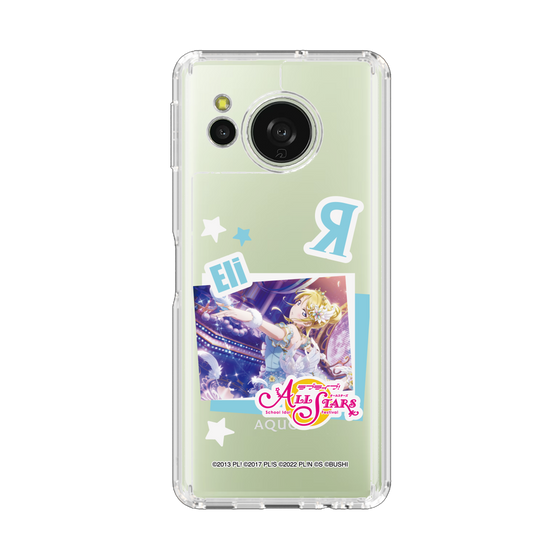 スリムプロテクションケース［ ラブライブ！スクールアイドルフェスティバル ALL STARS - 絢瀬 絵里 ］