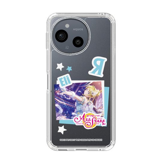スリムプロテクションケース［ ラブライブ！スクールアイドルフェスティバル ALL STARS - 絢瀬 絵里 ］