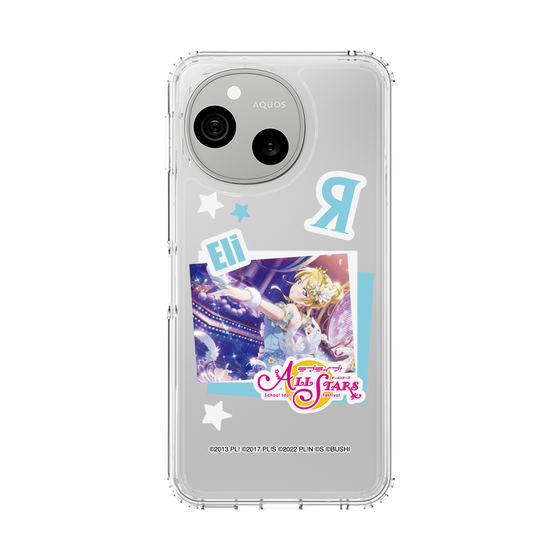スリムプロテクションケース［ ラブライブ！スクールアイドルフェスティバル ALL STARS - 絢瀬 絵里 ］