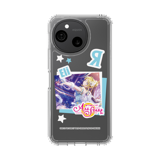スリムプロテクションケース［ ラブライブ！スクールアイドルフェスティバル ALL STARS - 絢瀬 絵里 ］