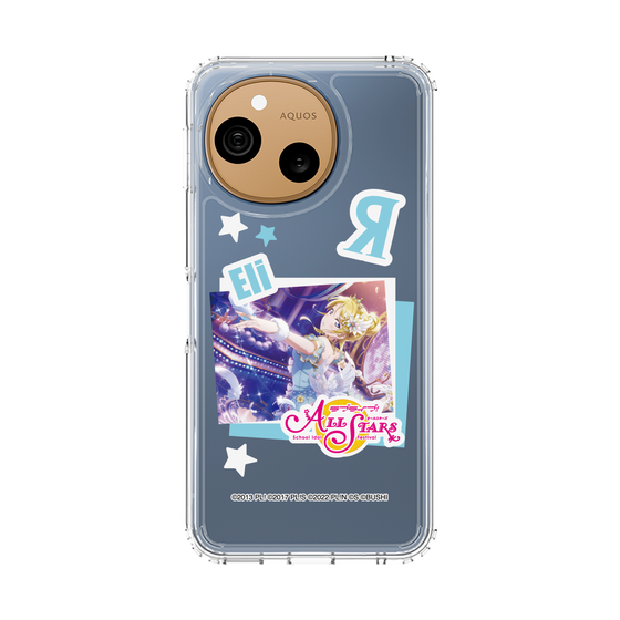 スリムプロテクションケース［ ラブライブ！スクールアイドルフェスティバル ALL STARS - 絢瀬 絵里 ］