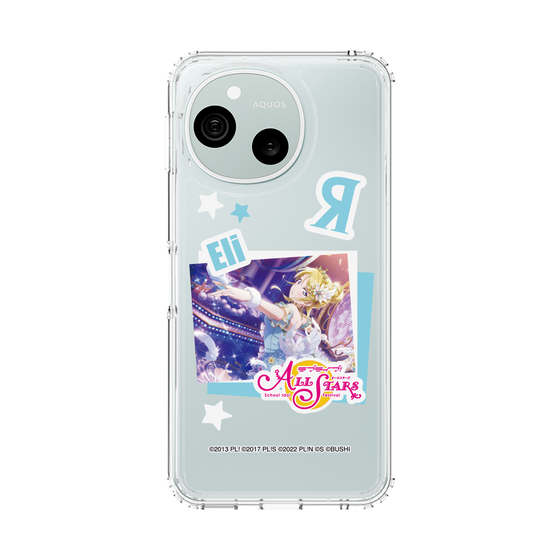スリムプロテクションケース［ ラブライブ！スクールアイドルフェスティバル ALL STARS - 絢瀬 絵里 ］