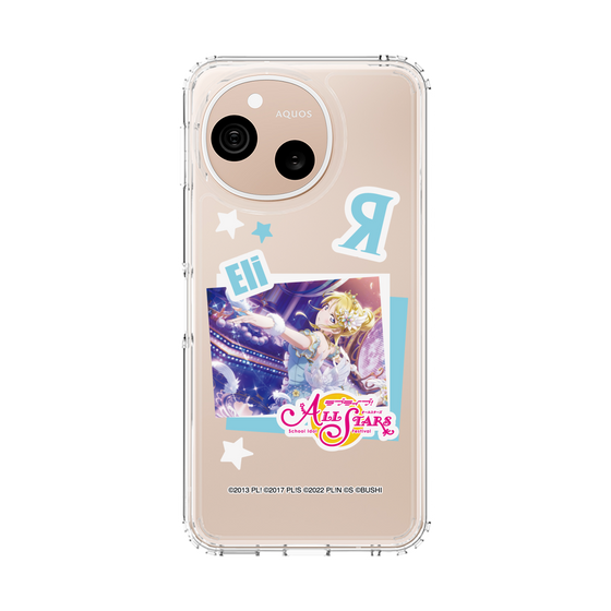 スリムプロテクションケース［ ラブライブ！スクールアイドルフェスティバル ALL STARS - 絢瀬 絵里 ］