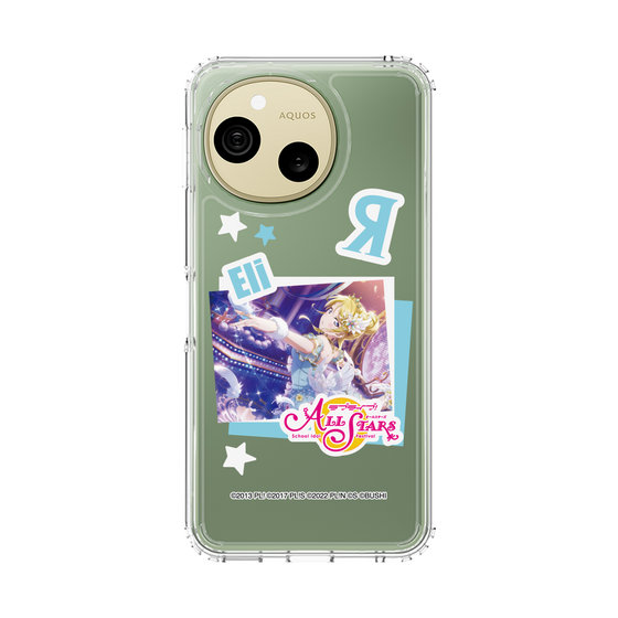 スリムプロテクションケース［ ラブライブ！スクールアイドルフェスティバル ALL STARS - 絢瀬 絵里 ］
