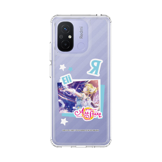 スリムプロテクションケース［ ラブライブ！スクールアイドルフェスティバル ALL STARS - 絢瀬 絵里 ］