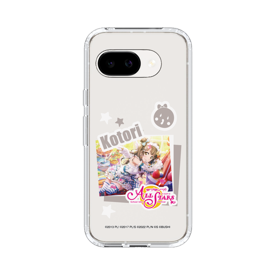 スリムプロテクションケース［ ラブライブ！スクールアイドルフェスティバル ALL STARS - 南 ことり ］