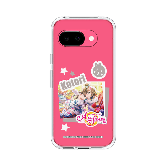 スリムプロテクションケース［ ラブライブ！スクールアイドルフェスティバル ALL STARS - 南 ことり ］