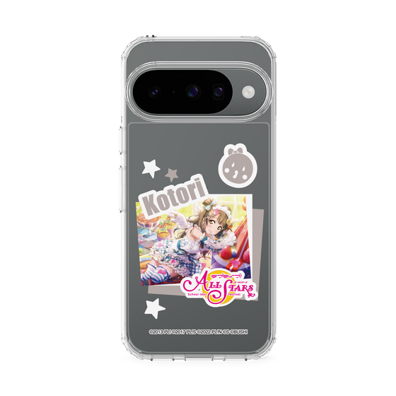スリムプロテクションケース［ ラブライブ！スクールアイドルフェスティバル ALL STARS - 南 ことり ］