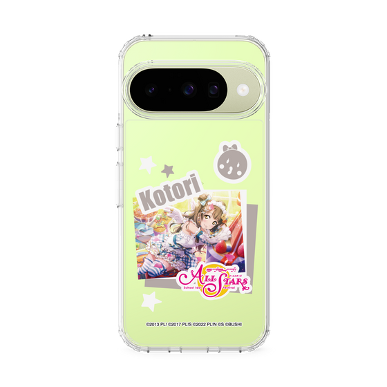 スリムプロテクションケース［ ラブライブ！スクールアイドルフェスティバル ALL STARS - 南 ことり ］