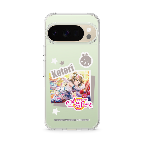 スリムプロテクションケース［ ラブライブ！スクールアイドルフェスティバル ALL STARS - 南 ことり ］