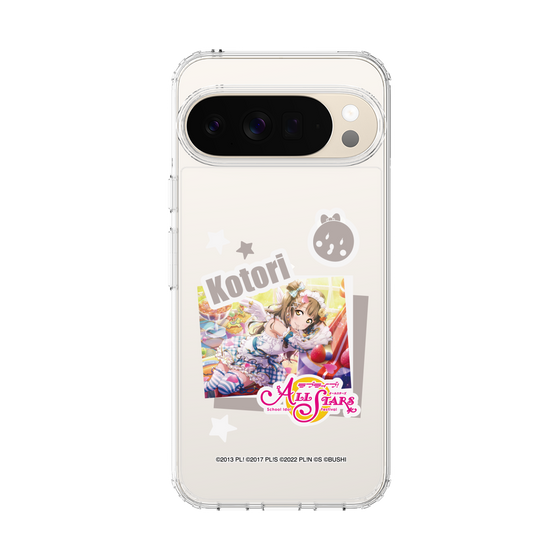 スリムプロテクションケース［ ラブライブ！スクールアイドルフェスティバル ALL STARS - 南 ことり ］