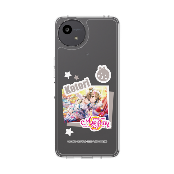 スリムプロテクションケース［ ラブライブ！スクールアイドルフェスティバル ALL STARS - 南 ことり ］