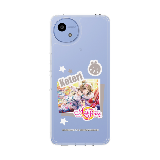 スリムプロテクションケース［ ラブライブ！スクールアイドルフェスティバル ALL STARS - 南 ことり ］