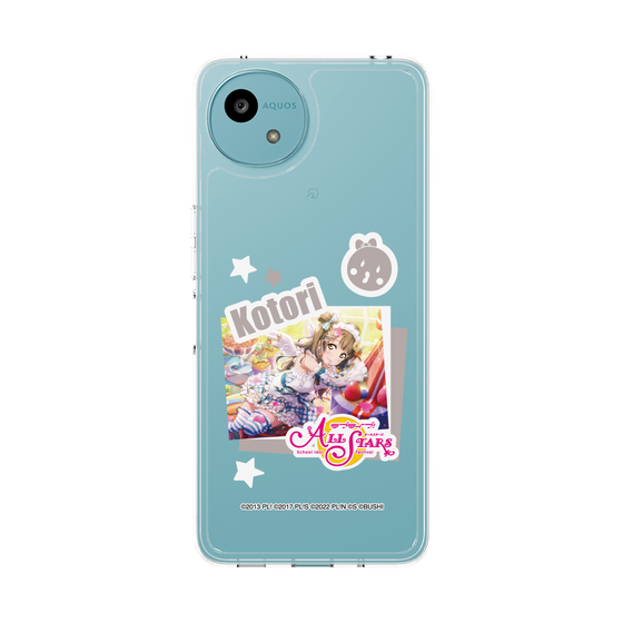 スリムプロテクションケース［ ラブライブ！スクールアイドルフェスティバル ALL STARS - 南 ことり ］