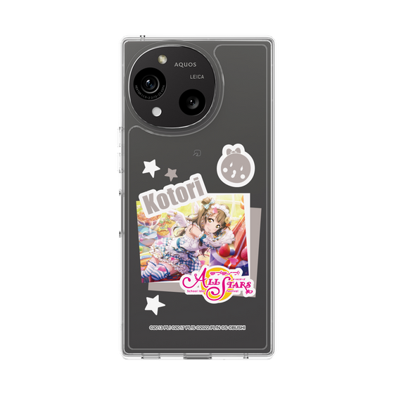 スリムプロテクションケース［ ラブライブ！スクールアイドルフェスティバル ALL STARS - 南 ことり ］