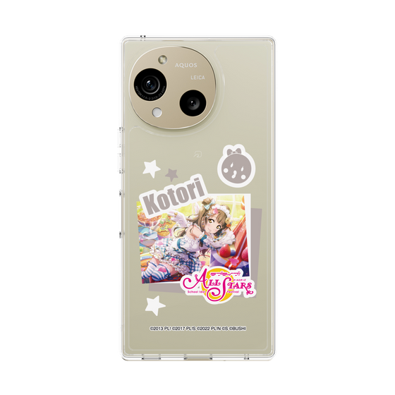 スリムプロテクションケース［ ラブライブ！スクールアイドルフェスティバル ALL STARS - 南 ことり ］