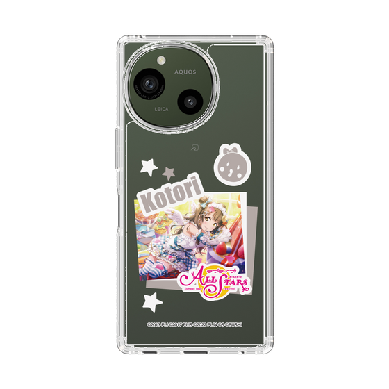 スリムプロテクションケース［ ラブライブ！スクールアイドルフェスティバル ALL STARS - 南 ことり ］