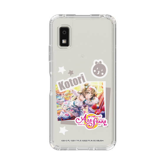 スリムプロテクションケース［ ラブライブ！スクールアイドルフェスティバル ALL STARS - 南 ことり ］