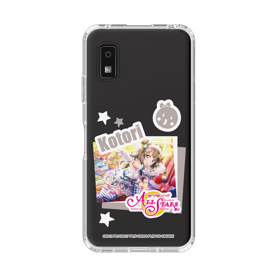 スリムプロテクションケース［ ラブライブ！スクールアイドルフェスティバル ALL STARS - 南 ことり ］