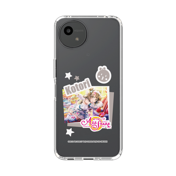スリムプロテクションケース［ ラブライブ！スクールアイドルフェスティバル ALL STARS - 南 ことり ］