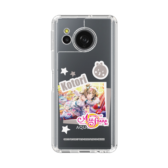 スリムプロテクションケース［ ラブライブ！スクールアイドルフェスティバル ALL STARS - 南 ことり ］