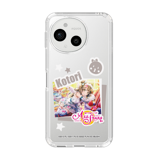 スリムプロテクションケース［ ラブライブ！スクールアイドルフェスティバル ALL STARS - 南 ことり ］