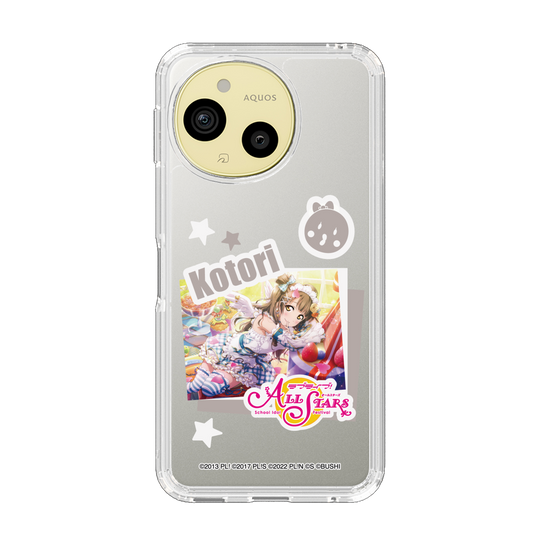 スリムプロテクションケース［ ラブライブ！スクールアイドルフェスティバル ALL STARS - 南 ことり ］