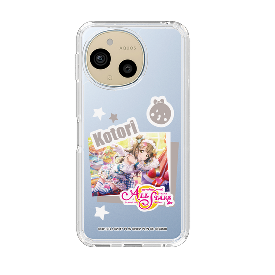 スリムプロテクションケース［ ラブライブ！スクールアイドルフェスティバル ALL STARS - 南 ことり ］