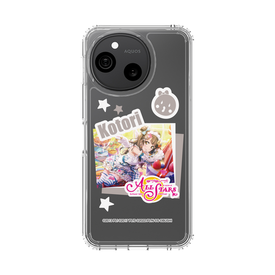 スリムプロテクションケース［ ラブライブ！スクールアイドルフェスティバル ALL STARS - 南 ことり ］
