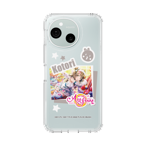 スリムプロテクションケース［ ラブライブ！スクールアイドルフェスティバル ALL STARS - 南 ことり ］
