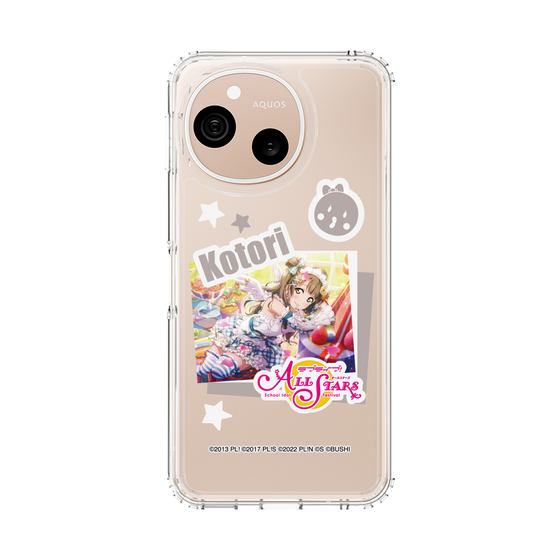 スリムプロテクションケース［ ラブライブ！スクールアイドルフェスティバル ALL STARS - 南 ことり ］
