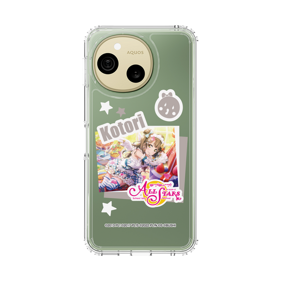 スリムプロテクションケース［ ラブライブ！スクールアイドルフェスティバル ALL STARS - 南 ことり ］
