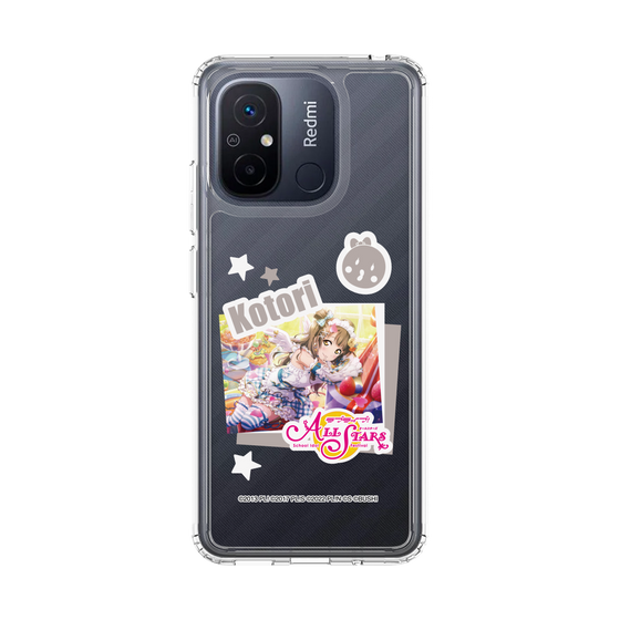 スリムプロテクションケース［ ラブライブ！スクールアイドルフェスティバル ALL STARS - 南 ことり ］