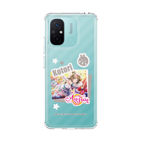 スリムプロテクションケース［ ラブライブ！スクールアイドルフェスティバル ALL STARS - 南 ことり ］