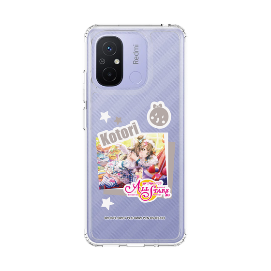 スリムプロテクションケース［ ラブライブ！スクールアイドルフェスティバル ALL STARS - 南 ことり ］