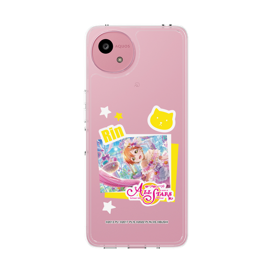 スリムプロテクションケース［ ラブライブ！スクールアイドルフェスティバル ALL STARS - 星空 凛 ］