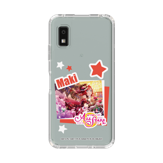 スリムプロテクションケース［ ラブライブ！スクールアイドルフェスティバル ALL STARS - 西木野 真姫 ］