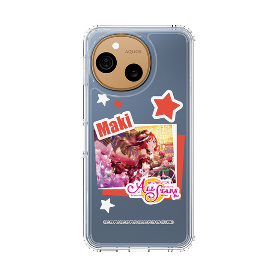 スリムプロテクションケース［ ラブライブ！スクールアイドルフェスティバル ALL STARS - 西木野 真姫 ］