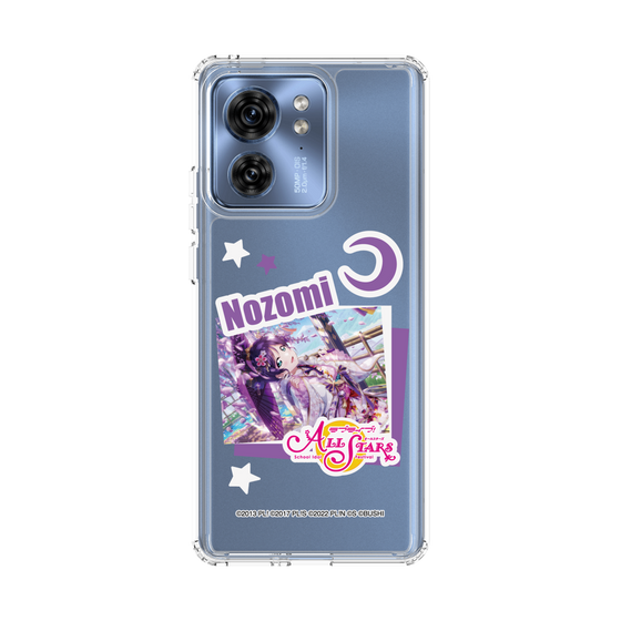 スリムプロテクションケース［ ラブライブ！スクールアイドルフェスティバル ALL STARS - 東條 希 ］