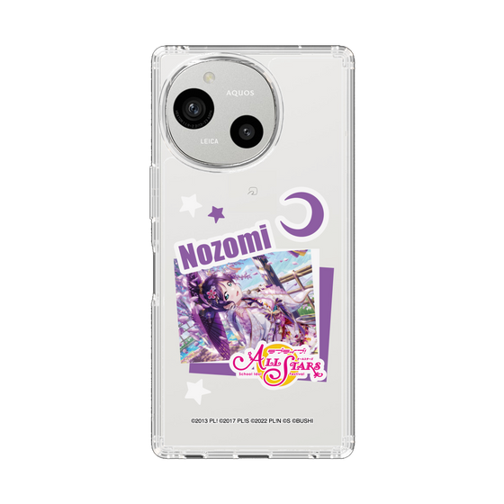 スリムプロテクションケース［ ラブライブ！スクールアイドルフェスティバル ALL STARS - 東條 希 ］