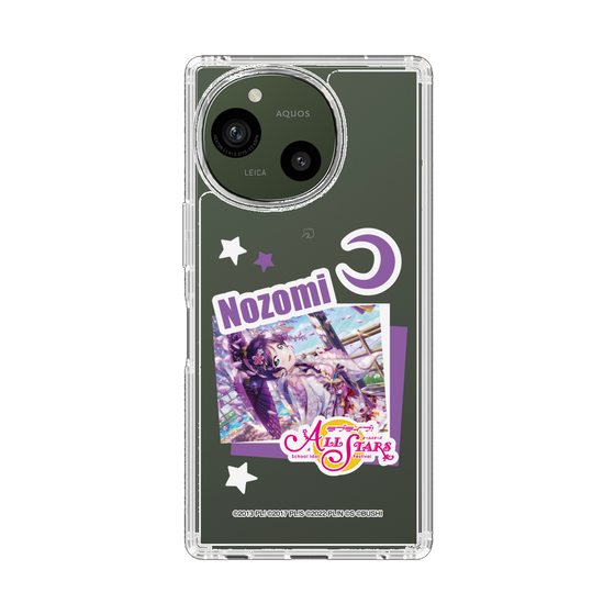 スリムプロテクションケース［ ラブライブ！スクールアイドルフェスティバル ALL STARS - 東條 希 ］