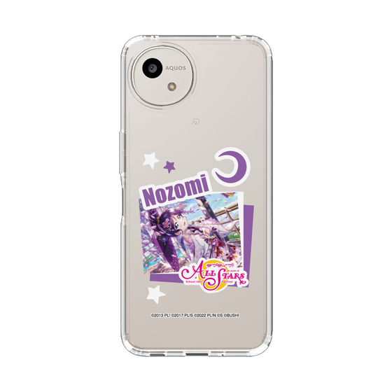 スリムプロテクションケース［ ラブライブ！スクールアイドルフェスティバル ALL STARS - 東條 希 ］