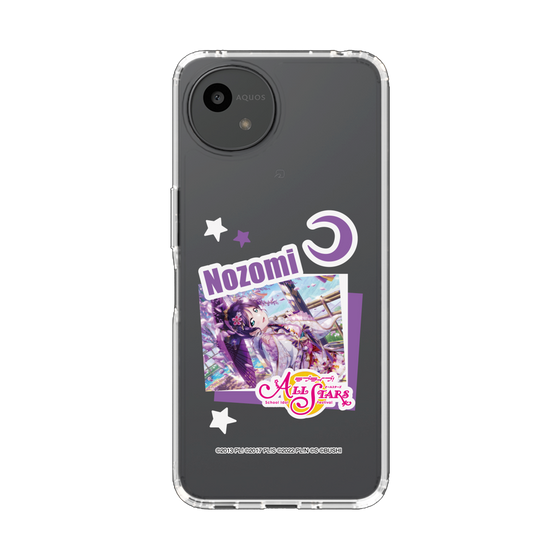 スリムプロテクションケース［ ラブライブ！スクールアイドルフェスティバル ALL STARS - 東條 希 ］