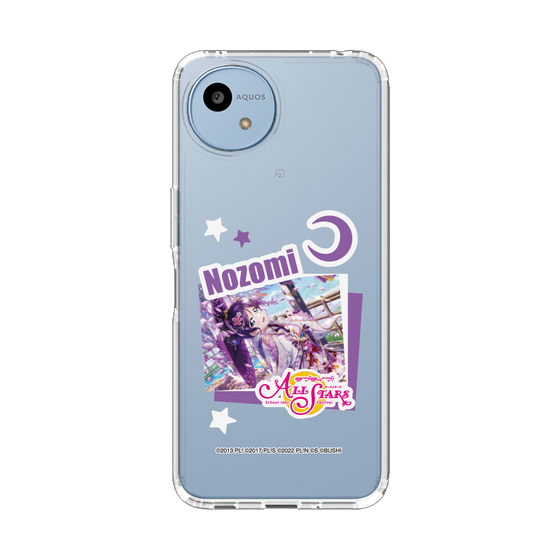 スリムプロテクションケース［ ラブライブ！スクールアイドルフェスティバル ALL STARS - 東條 希 ］