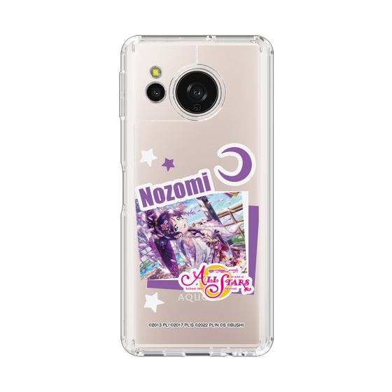 スリムプロテクションケース［ ラブライブ！スクールアイドルフェスティバル ALL STARS - 東條 希 ］